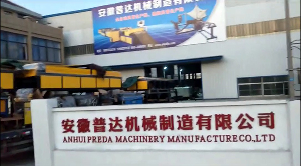 南京王總訂購全套U型風管生產線